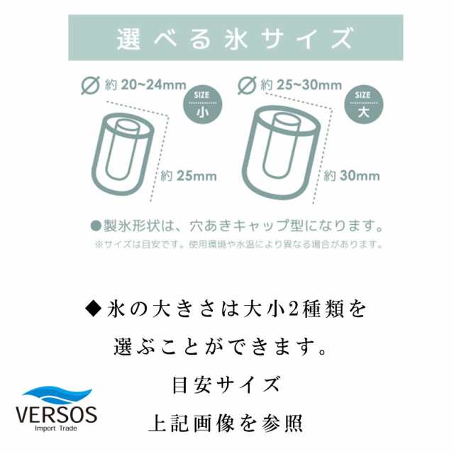 製氷機 家庭用 製氷器 高速製氷機 高速 アイスメーカー 電動 こおり