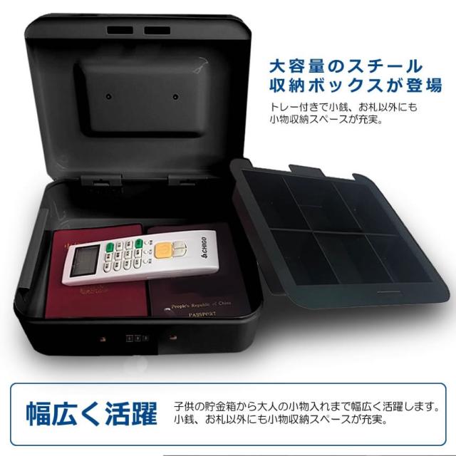 金庫 手提げ 家庭用 防犯金庫 手提げ金庫 小型 セーフティーボックス