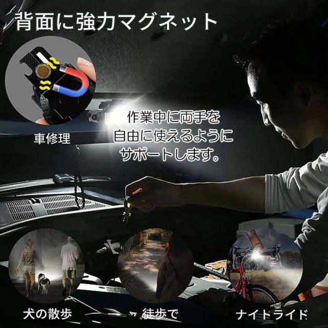 GTR1300 充電式COB LED作業灯 懐中電灯 キャップライト クリップライト