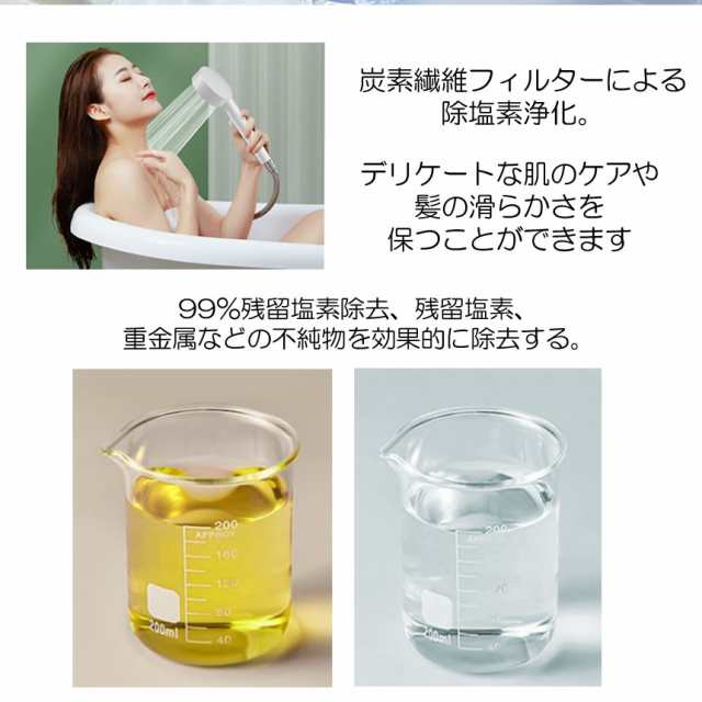 シャワーヘッド 節水 ミスト 塩素 除去 マイクロナノバブル シャワーヘッド 節水 ミスト 塩素 除去 マイクロナノバブル