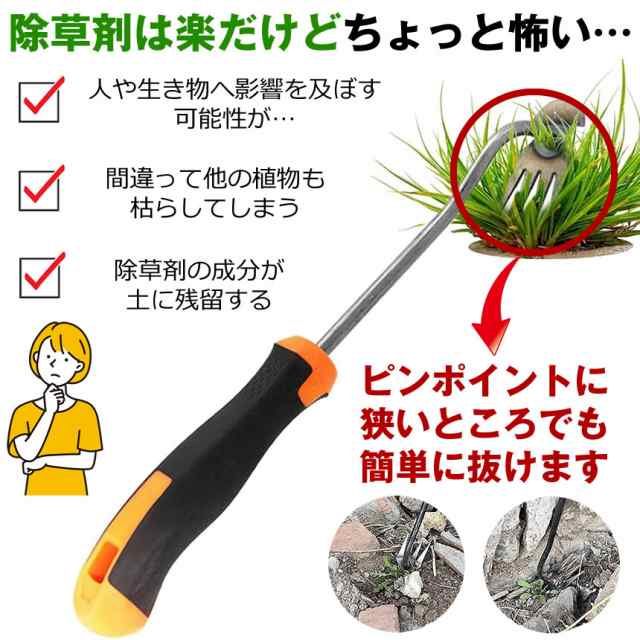 大進 フィットグリップ雑草鎌 除草 カマ 鎌 軽量 軽い 草刈り 草取り 道具 草むしり 庭 の キワ刈り 除草鎌 除草ガマ 園芸 ガーデニング 農業  女性 農作業 家庭菜園 用具 工具 道具 草刈り鎌 雑草抜き 隙間 コンクリート すきま