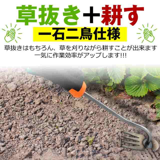 【色: アップグレード版 2個組合せ】草取り道具 草取り 草刈鎌 雑草抜き 雑草