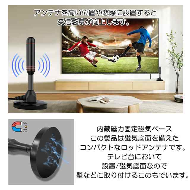 室内アンテナ テレビ TV 最強 地デジ 信号 ブースター内蔵 4K HD 450KM