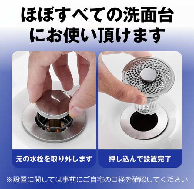 排水 ストア 口 カバー サイズ