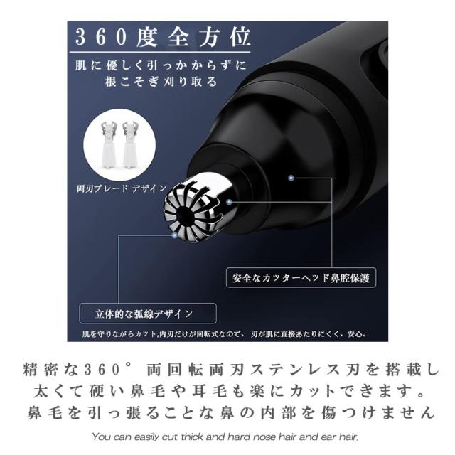 最大20%OFFクーポン】 鼻毛カッター 電動 男性用 男性 女性 女性用