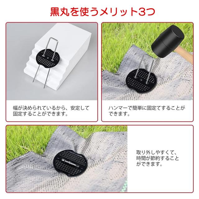 防草シート ピン Uピン杭 黒丸付 固定ピン 除草シート 100本 防そう