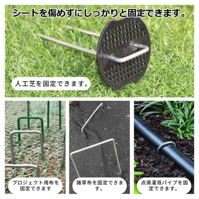 防草シート ピン Uピン杭 黒丸付 固定ピン 除草シート 100本 防そう
