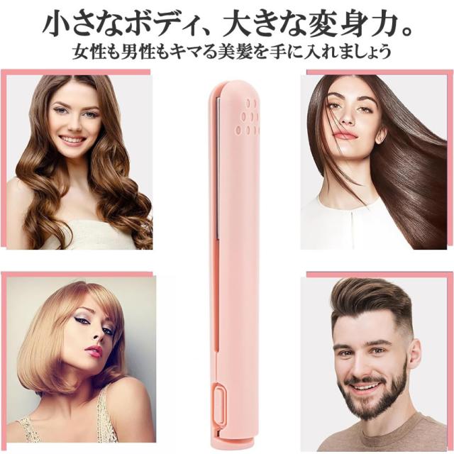 最大20%OFFクーポン】 ヘアアイロン ミニ コテ ヘアーアイロン 収納