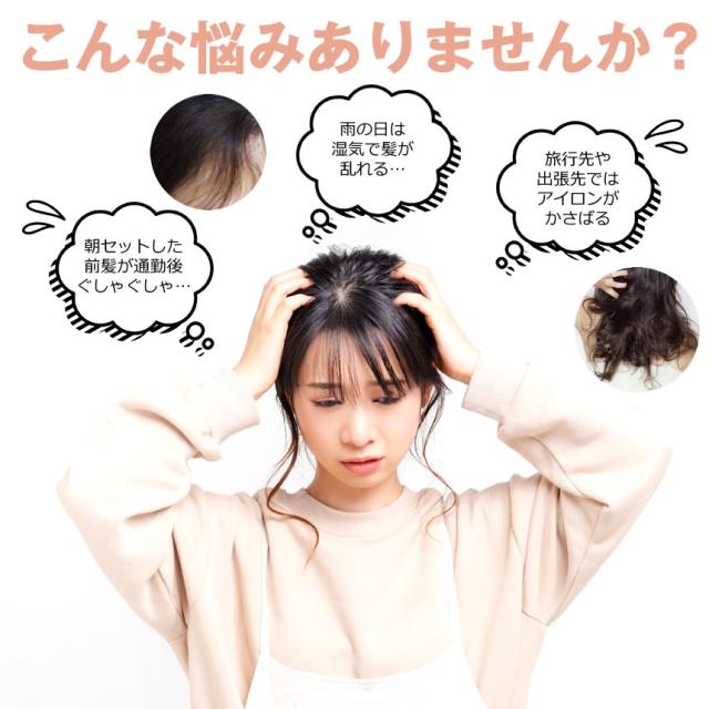 最大20%OFFクーポン】 ヘアアイロン ミニ コテ ヘアーアイロン 収納