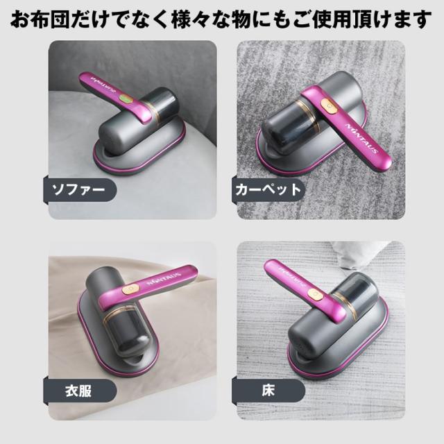 最大20%OFFクーポン】 布団クリーナー カーペットクリーナー ふとん
