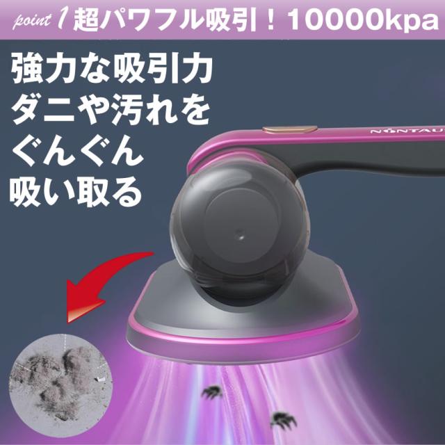 最大20%OFFクーポン】 布団クリーナー カーペットクリーナー ふとん