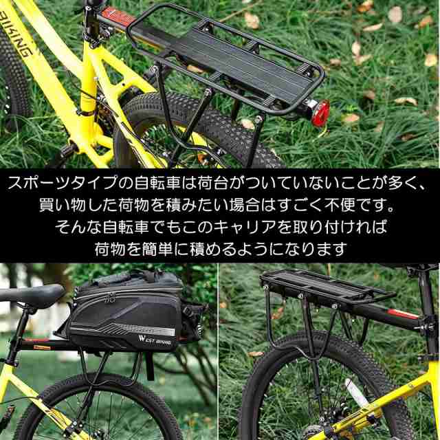 リアキャリア 50kg 自転車荷台 自転車用 荷台 サイクルキャリア クイックリリースリアキャリア 荷物 置き 取り付け 後付け ロードバイク  マウンテンバイク クロスバイク 反射板付き シートポスト固定 簡単 安定性 通学 通勤 JIDEN671-09の通販はau PAY マーケット ...