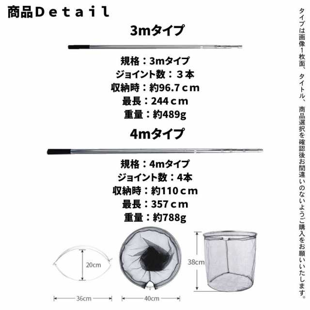 玉網 ランディングネット 3m タモ網 たも 網 折りたたみ あみ