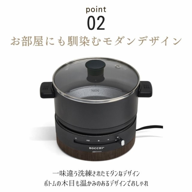 電気鍋 ホットプレート 一人用 二人用 一人鍋 グリル鍋 小型 鍋 電気鍋 ホットプレート 一人用 二人用 一人鍋 グリル鍋 小型 鍋