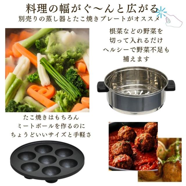 たこ焼きプレート VS-KE27専用 電気鍋 ホットプレート 一人用 二人用