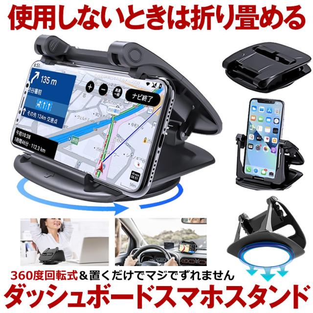 カーGPSスマートフォンホルダー、3つの製品が1つに：カーダッシュボードまたはバイザークリップまたはベントグリルクリップ 端末対応I  カーGPSスマートフォンホルダー、3つの製品が1つに：カーダッシュボードまたはバイザークリップまたはベントグリルクリップ 端末対応P ... カーGPSスマートフォンホルダー、3つの製品が1つに：カーダッシュボードまたはバイザークリップまたはベントグリルクリップ 端末対応Z