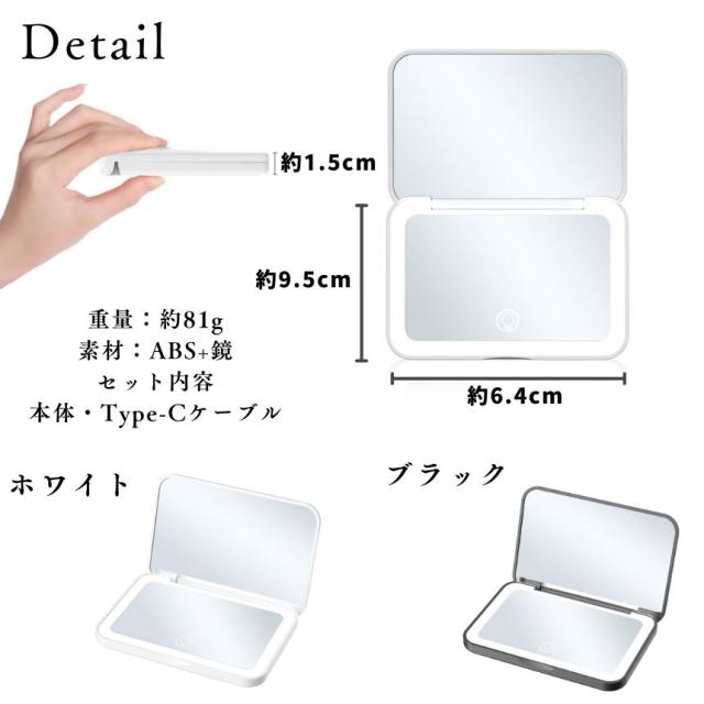 鏡 手鏡 コンパクト ミラー ライト付き LED 拡大鏡 コンパクトミラー