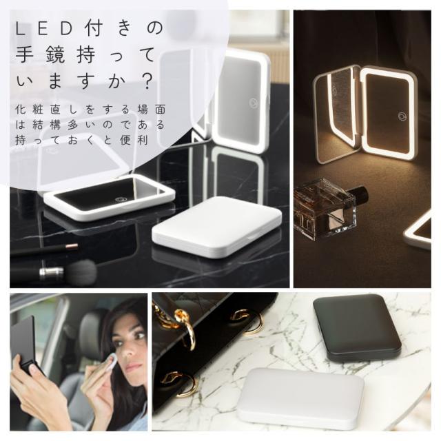折りたたみミラー 折りたたみ コンパクト ライト付きミラー ライト付き ライト 楽天市場】女優ミラー 折りたたみミラー コンパクトミラー コンパクト