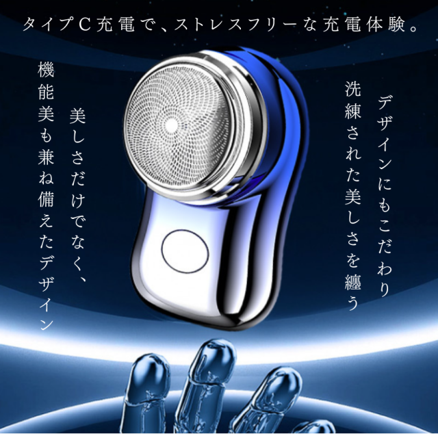 回転式電気シェーバー 髭剃り 3枚刃 長時間航続