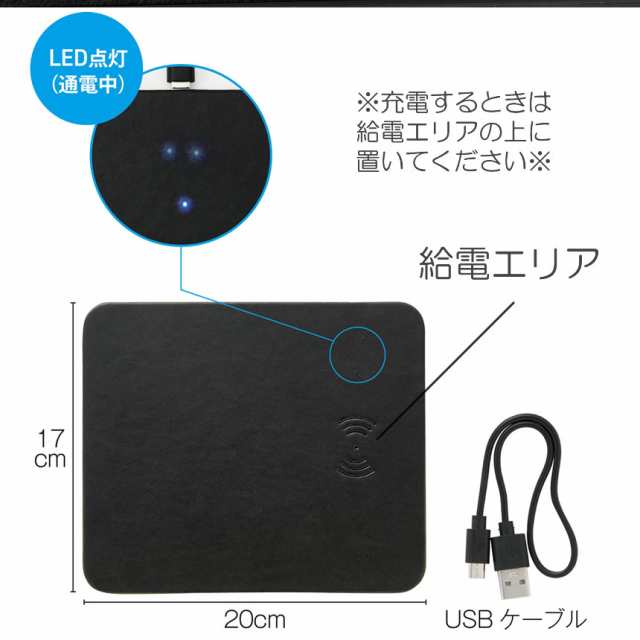 マウスパッド スマホ充電 ワイヤレス充電 iphone ワイヤレス充電 マウスパッド スマホ充電 ワイヤレス充電 iphone ワイヤレス充電