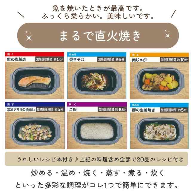 電子レンジ 調理器 焼き魚 魚焼き器 レンジグリルパン 丸型 調理器 レシピブック付き プロ レンジで焼き魚 レンジ専用 調理 調理器 焼き目 魚焼  肉 魚 餃子 調理器具 電子レンジ用 鍋 蒸し器 一人暮らしの通販はau PAY マーケット - KURANO-ONLINE | au PAY  マーケット ...