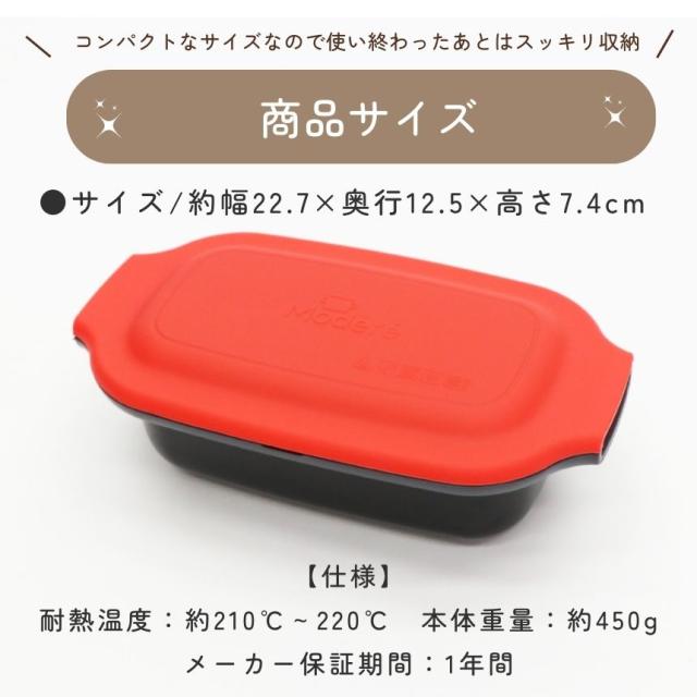 電子レンジ 調理器 焼き魚 魚焼き器 レンジグリルパン 丸型 調理器