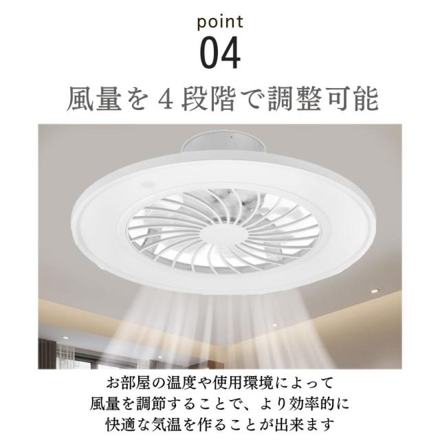 シーリングファン ファン付きシーリングライト ファン付き照明 シーリングライト ファン付き シーリング ファン サーキュレーター ライト led 天井 照明 小型 薄型 軽量 掃除 おしゃれ シーリングファンライト LEDライト サーキュレーター付き