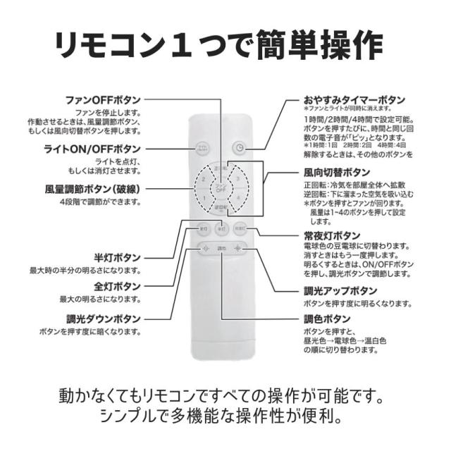 シーリングファン ファン付きシーリングライト ファン付き照明 シーリングライト ファン付き シーリング ファン サーキュレーター ライト led 天井 照明 小型 薄型 軽量 掃除 おしゃれ シーリングファンライト LEDライト サーキュレーター付き