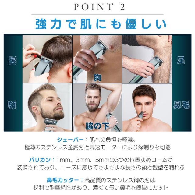 最大20%OFFクーポン】 シェーバー メンズ バリカン 深剃り 電動 電気