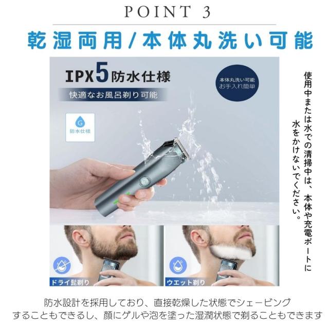 最大20%OFFクーポン】 シェーバー メンズ バリカン 深剃り 電動 電気