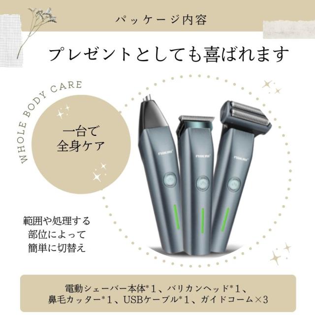 シェーバー メンズ バリカン 深剃り 電動 電気シェーバー ヒゲ ヒゲ