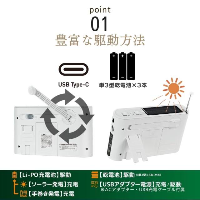 ポータブルテレビ ワンセグテレビ 録画 機能 防災テレビ 4.3インチ am
