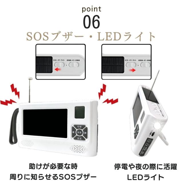 ポータブルテレビ ワンセグテレビ 録画 機能 防災テレビ 4.3