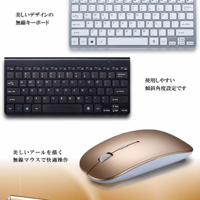 サイバーボード ホワイト 無線 マウス キーボード おしゃれ 感度 パソコン Pc 周辺機器 おしゃれ 無線機 Usb ワイヤレス Cyberbの通販はau Pay マーケット Kurano Online