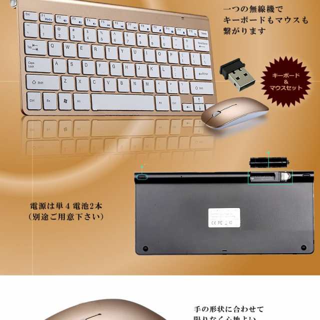 サイバーボード ホワイト 無線 マウス キーボード おしゃれ 感度 パソコン Pc 周辺機器 おしゃれ 無線機 Usb ワイヤレス Cyberbの通販はau Pay マーケット Kurano Online