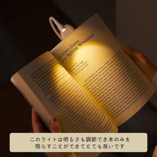 最大20%OFFクーポン】 クリップライト 卓上ライト 読書ライト 読書灯