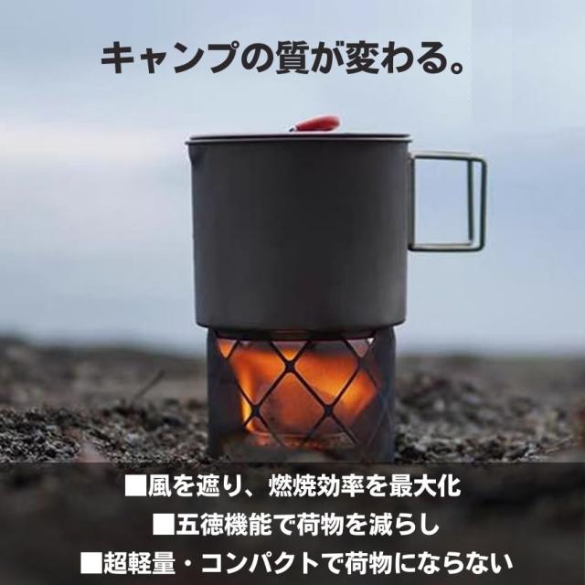半額★破格★処分品★ベアボーンズ ランタン アルコールストーブ　焚き火台　ナイフ 最大20%OFFクーポン】 2個セット アルコールストーブ メッシュ