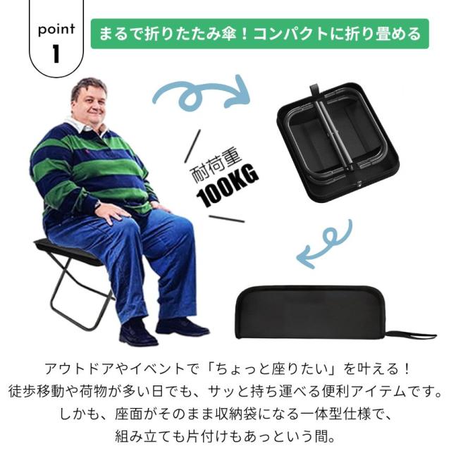 2個セット 折りたたみ椅子 アウトドアチェア 軽量 コンパクト 携帯椅子