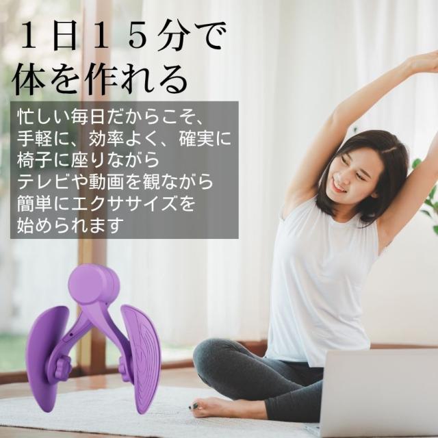 内転筋 トレーニング 筋トレ 内転筋シェイパー 太もも 痩せ 器具