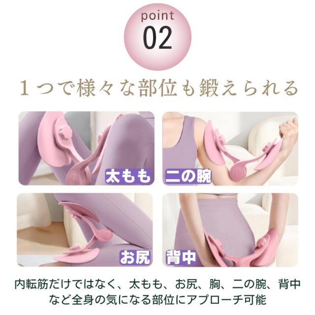 最大20%OFFクーポン】 内転筋 トレーニング 筋トレ 内転筋シェイパー