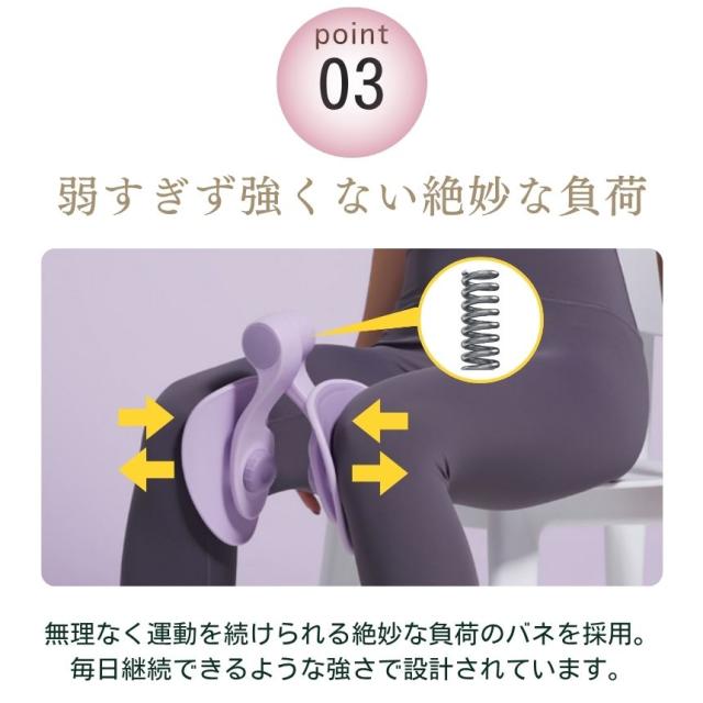 内転筋 トレーニング 筋トレ 内転筋シェイパー 太もも 痩せ 器具