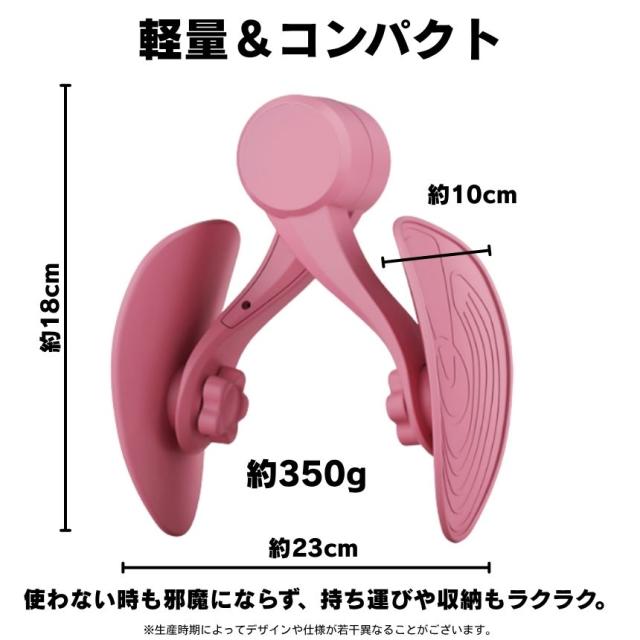 内転筋 トレーニング 筋トレ 内転筋シェイパー 太もも 痩せ 器具