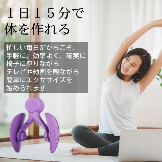 内転筋 トレーニング 筋トレ 内転筋シェイパー 太もも 痩せ 器具 