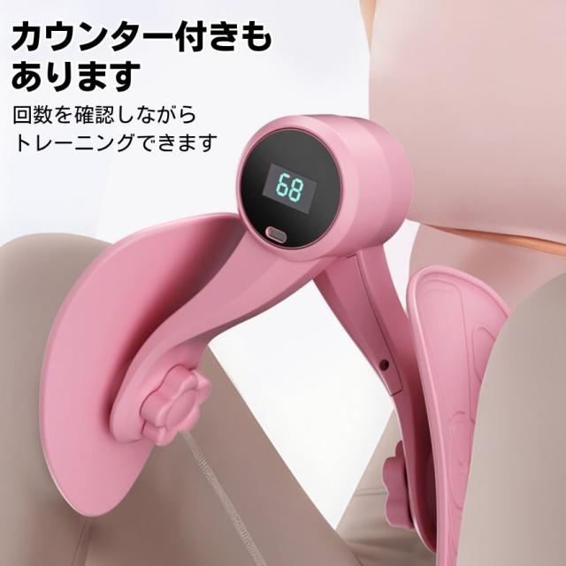 内転筋 トレーニング 筋トレ 内転筋シェイパー 太もも 痩せ 器具