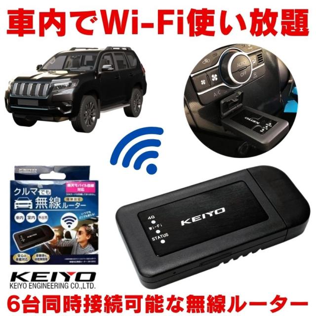 【最大20%OFFクーポン】 ポケットwifi モバイルルーター simフリー ポケットwi-fi 車 ワイファイ ポケット wi-fi ルーター 車内wi-fi 車載用 wi-fiルーター ホームルーター モバイル スマホ USB シガーソケット 充電 カー ワイファイ 給電 小型 持ち運び ドライブ 旅行