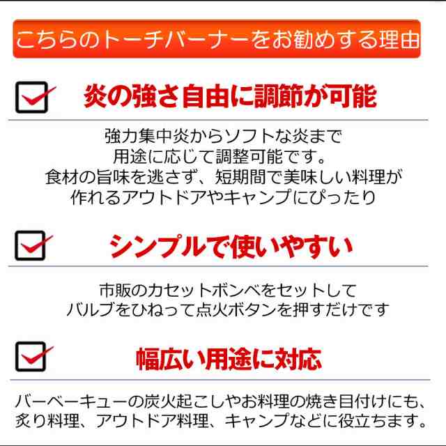 ハンディトーチバーナー 自動着火カセットガス パワートーチ トBBQ バーベキュー キャンプ ポータブル 溶接 自動点火バーナー AUTOFIREの通販はau  PAY マーケット - KURANO-ONLINE