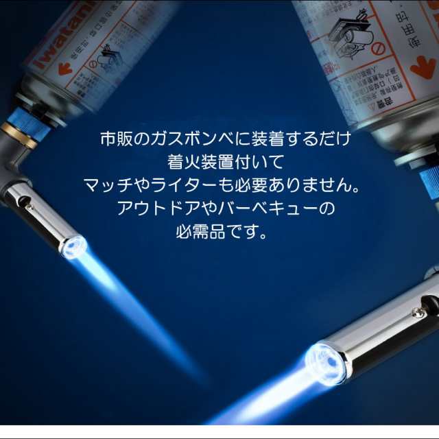 ハンディトーチバーナー 自動着火カセットガス パワートーチ トBBQ バーベキュー キャンプ ポータブル 溶接 自動点火バーナー AUTOFIREの通販はau  PAY マーケット - KURANO-ONLINE