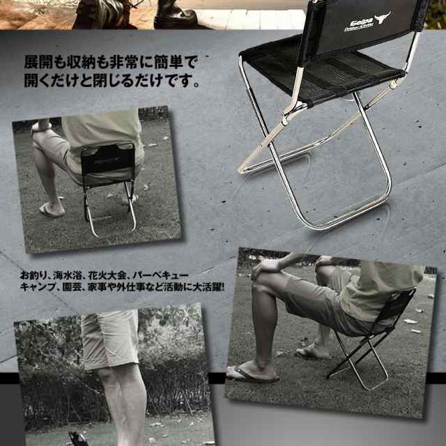 折りたたみ椅子 軽量 アウトドアチェア 折りたたみイス 折り畳み