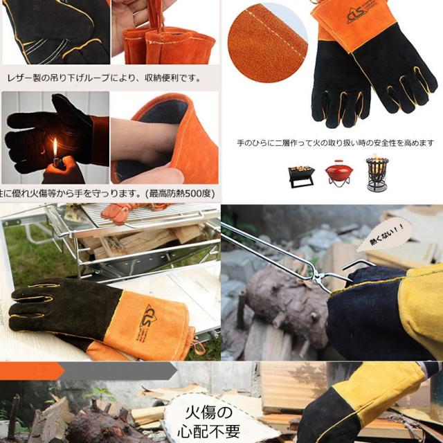 防熱max 耐熱 キャンプグローブ 手袋 500度 防火 アウトドア 溶接 作業用 火傷 防止 車 軍手 Diy グリップ Glomaxの通販はau Pay マーケット Kurano Online