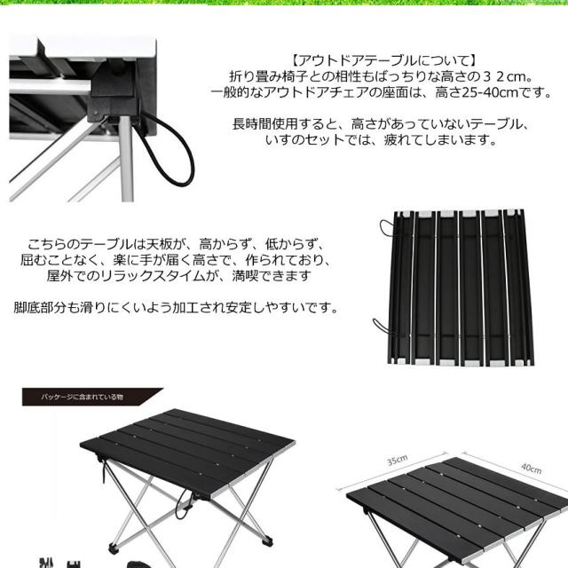 テーブル アルミ製 ロールテーブル 折畳み キャンプ用品 アウトドアテーブル 耐荷重30kg 収納袋付 おりたたみ テーブル MANTABLE